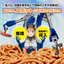 [Case Study] Labor productivity doubled: "Automatic Alignment Supply Line for Wieners"