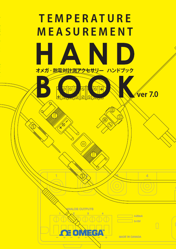 熱電変換技術ハンドブック 熱電変換技術ハンドブック 【公式通販】