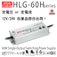 Meanwell LED 電源 HLG-60H 防水・防塵IP