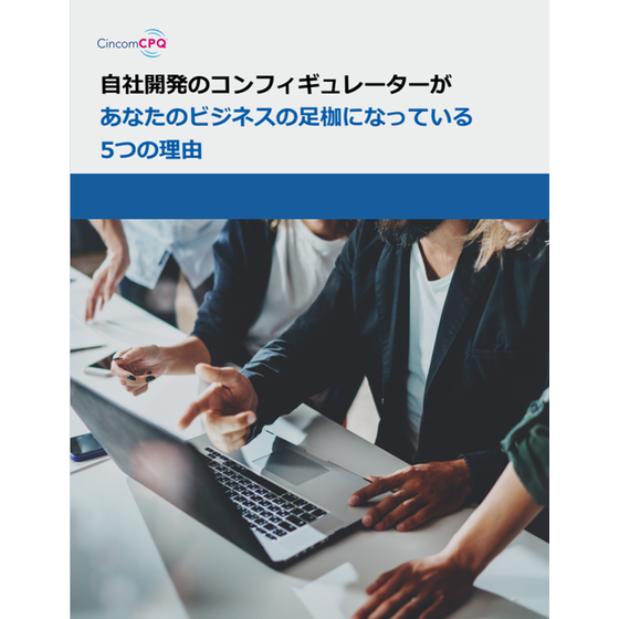 表紙3.png