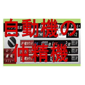 プレゼンテーション1_page-0001.jpg