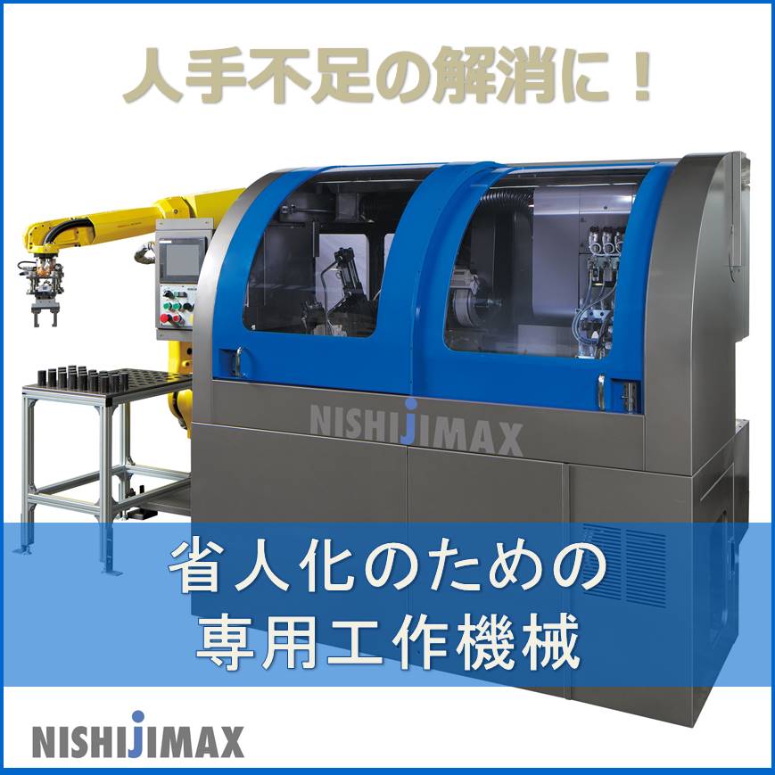専用　NHC  270粒 専用 NHC 270粒 【公式通販】
