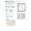 Comprehensive Catalog HEPA Filter