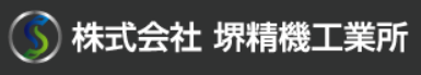一般産業機械　設計・製作サービス
