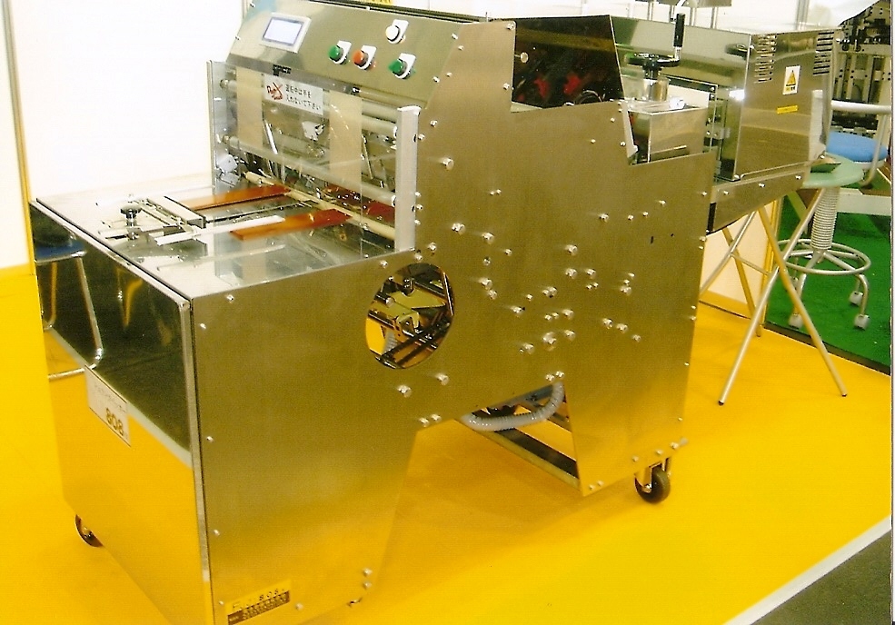 トレーラップシュリンク包装機FUJIシュリンクパッカー　808型