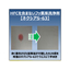 Degreasing detergent, flux cleaning agent "Nexia Series"