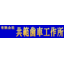 Gear machining service