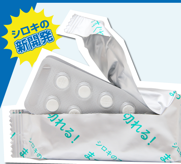 フィルム『きれピロ』