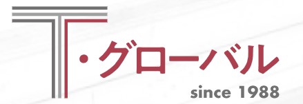 アルミ加工サービス