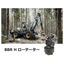 ハーベスターローテーター「BBR Hシリーズ」(bb)