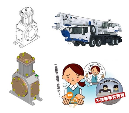 CG・イラスト制作サービス