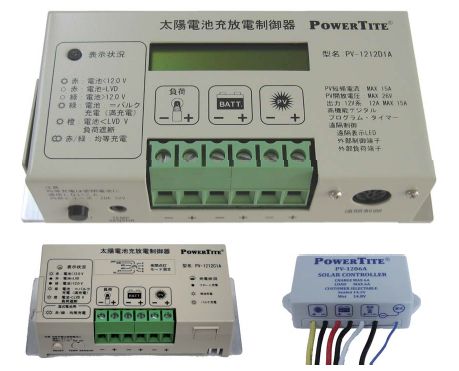 パワータイト太陽電池充放電制御器 太陽電池充放電制御器『ソーラー・コントローラー』 | 未来舎