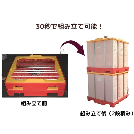 IBCコンテナ.png