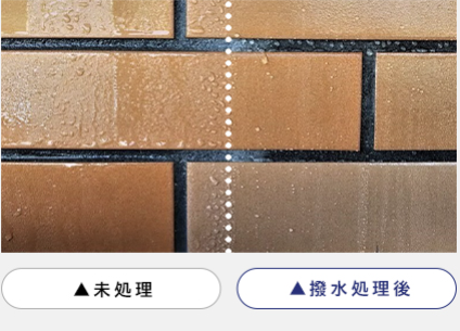 機能性材料『サンセラザン』＜ポリシラザンコーティング剤＞