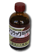 金箔用接着剤『Zブラック箔押用小物（KOMONO）』