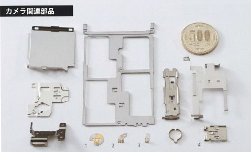 渡瀬金属工業所【製品事例　カメラ関連部品】