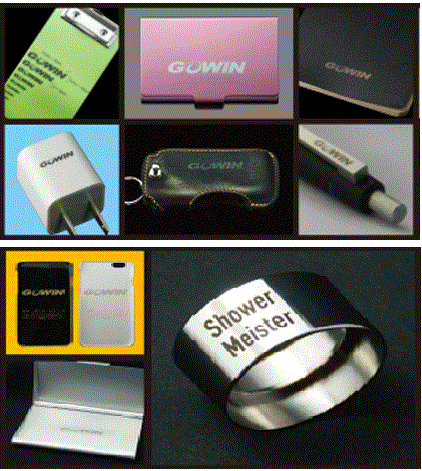 株式会社ゴーウィン『レーザー刻印サービス』のご紹介