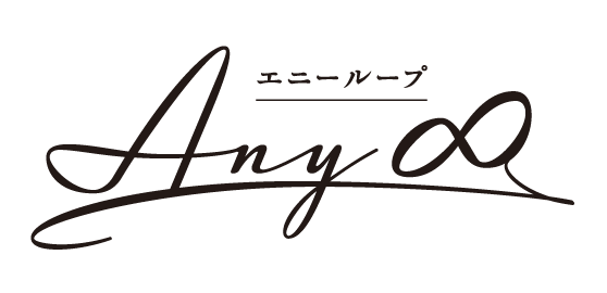 空間生分解剤『エニーループ』