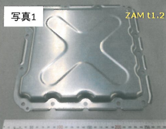 【技術紹介  】絞り加工