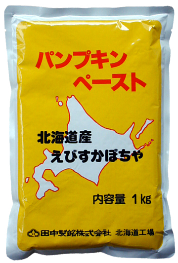 業務用製菓材料『パンプキンペースト』