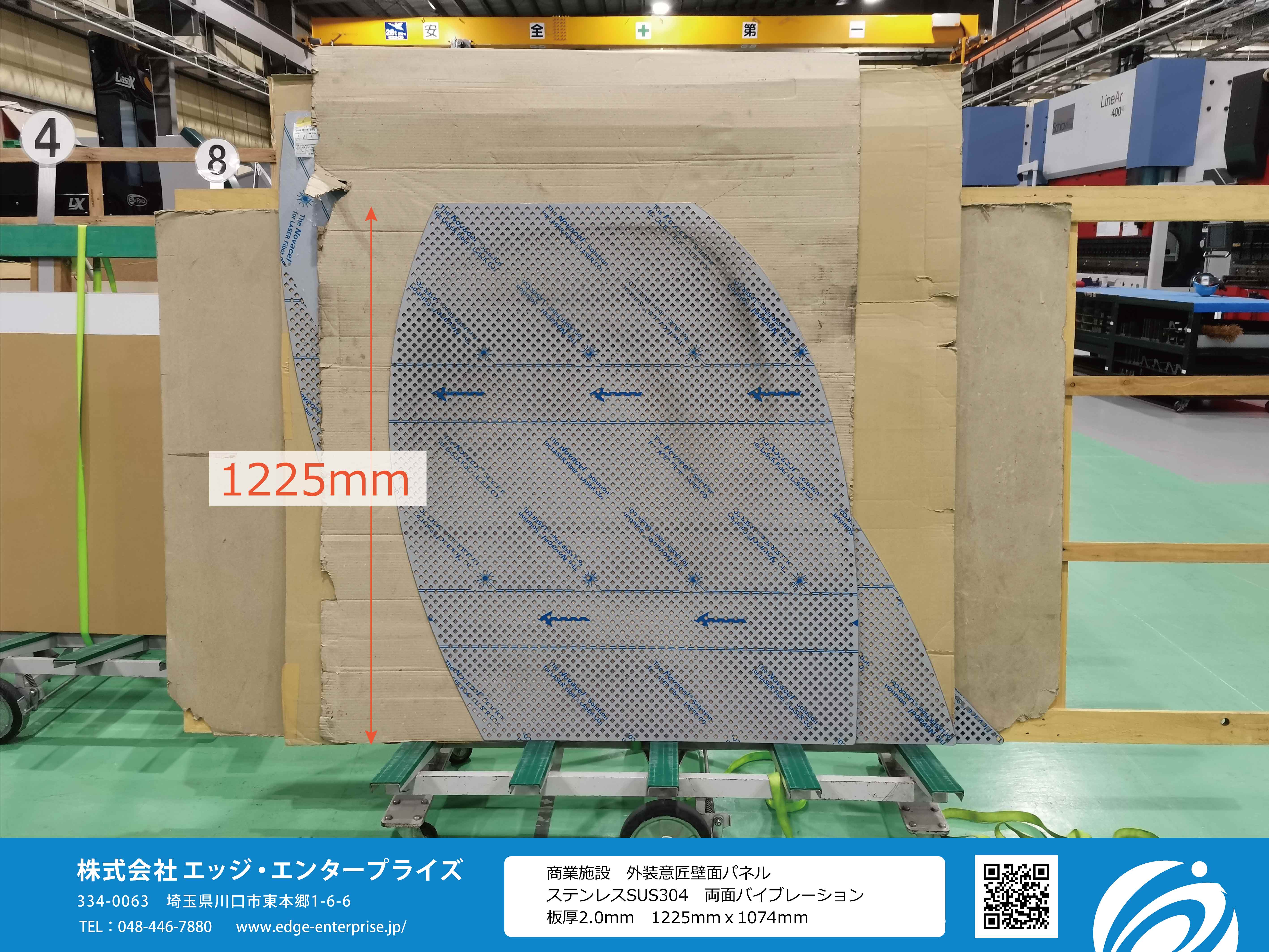 【タレパン】外装意匠壁面パネル　開口8ｍｍ角45°【ステンレス】