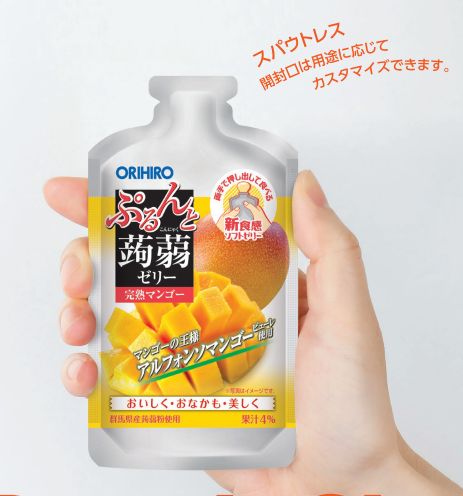 包装形態】Tパウチ・ショット オリヒロ | イプロスものづくり