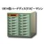 TA-2200 Hard Disk HDD Duplicator (HDD Copy Machine)