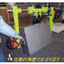 Open-close reversible lifting device 750KG / Item number M2687KH-750KG