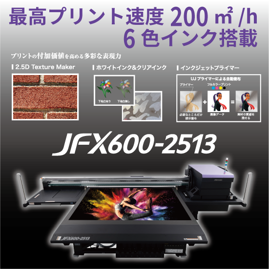 DASUNG Paperlike Pro 本体　動作未確認済み　電子インク 普通紙FAXインクリボン S-SH2タイプ 1本入 36.3m｜OAI-FHD36S 01-3860