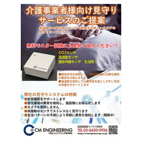 Proposal for Monitoring Services fo...