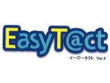 生産・製造管理システム　ソフトウェアパッケージ 　EasyT@ct(イージータクト)