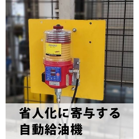 文字板敷_ver.jpg
