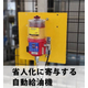 文字板敷_ver.jpg
