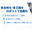 A must-see for those struggling with factory automation! Introducing a robot automation site!