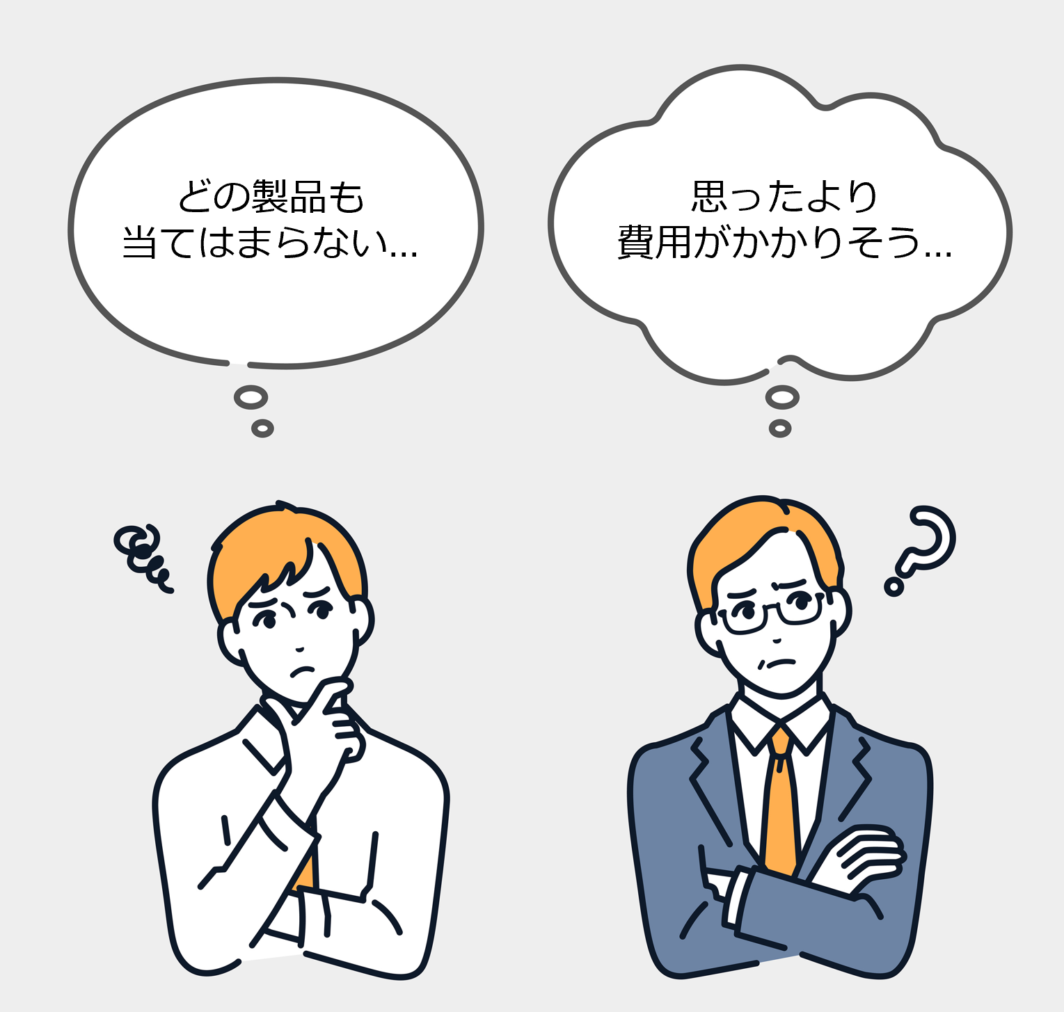 【無料相談】製造業DX推進カウンセリングサービス