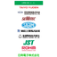 List of Manufacturers Handled by the General Trading Company for Electronic Components
