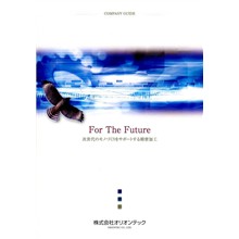 株式会社オリオンテック　精密加工