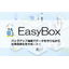 File Centralized Management System "EasyBox"