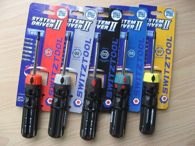 システムドライバー II 「SD II」