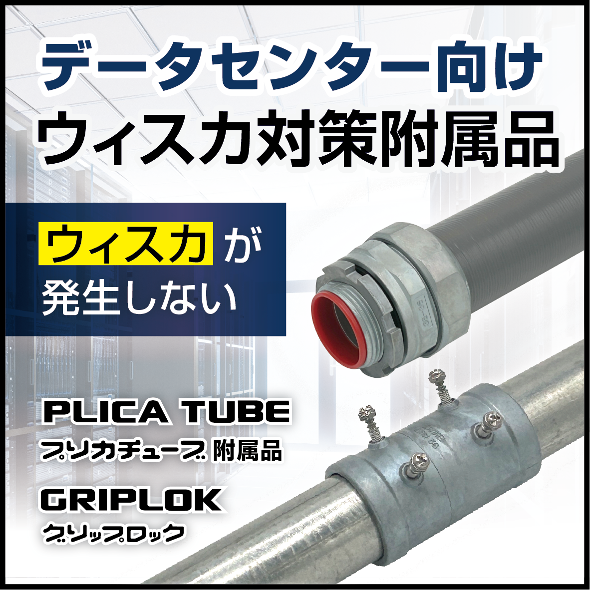 IPROS17590564177390634438.png