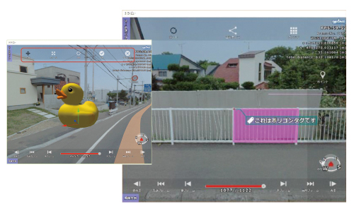 3Dアプリケーション『ALV2.0』
