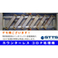 STT Corporation's atmospheric pressure counterless corona treatment machine