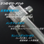 維持費用・メンテナンス・産業廃棄物0フィルター『FILSTAR』