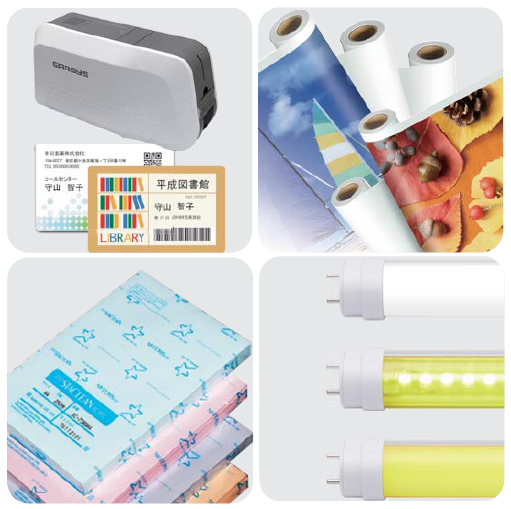 桜井株式会社　会社案内