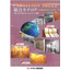 Partition Sheet Comprehensive Catalog (Vol. 14)