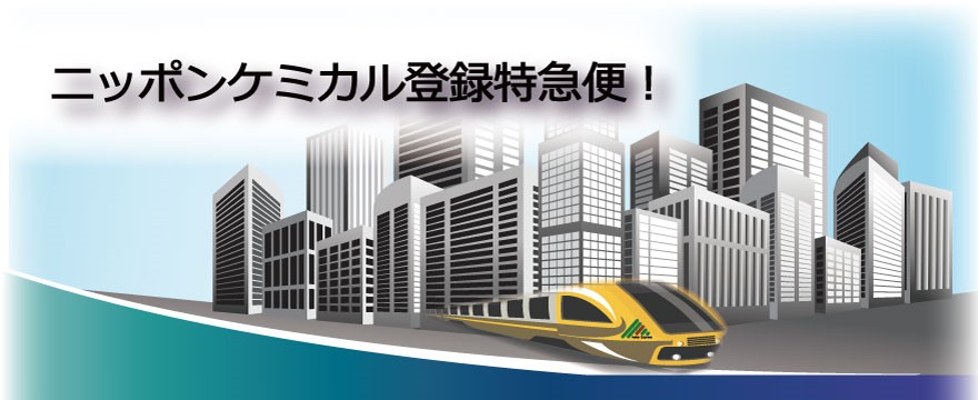 株式会社アジアンエクスプレス　事業紹介