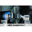 High-Precision Freeform Surface Processing through Ultra-Precision Machining - Crystal Optics -