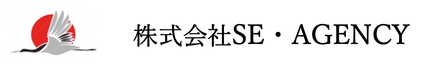 業務請負サービス
