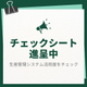 タイトルなし.jpg