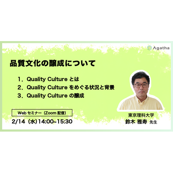 20240224_webinar_image2.png